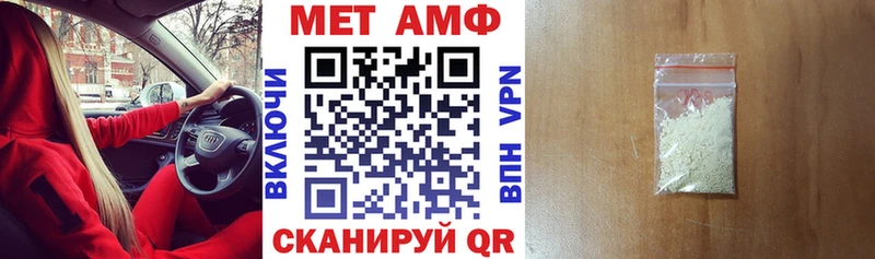 АМФ 97% Черняховск