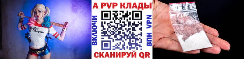 A PVP мука как найти Черняховск