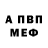 Alpha PVP СК КРИС sasch bresemann