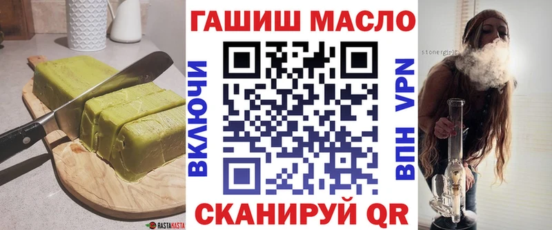 сколько стоит  Черняховск  Cannafood марихуана 