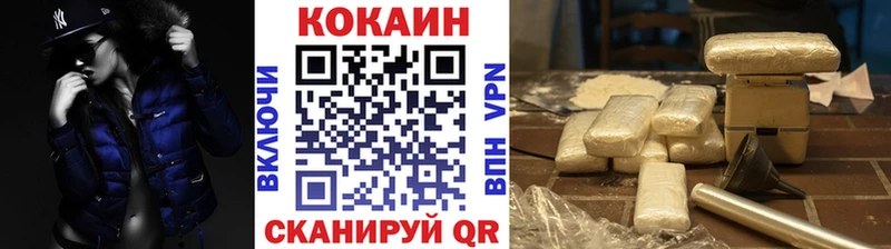 kraken маркетплейс  Черняховск  COCAIN Эквадор 