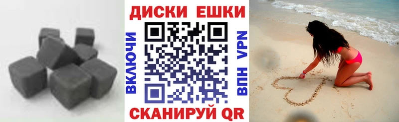 Ecstasy 250 мг  что такое наркотик  Черняховск 