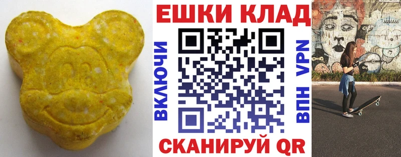 Экстази VHQ Черняховск