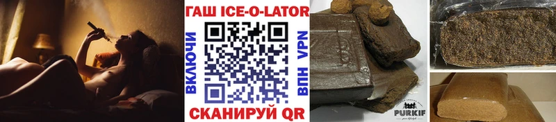 ГАШИШ 40% ТГК  купить наркотик  Черняховск 