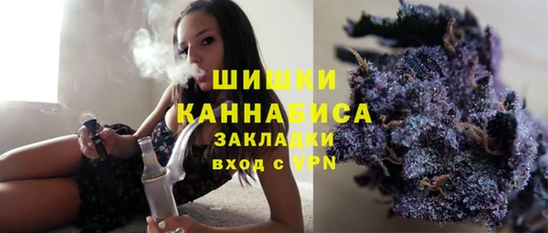 COCAINE Горнозаводск