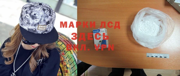 прущая мука Горняк
