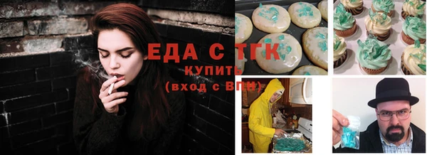 амф Горно-Алтайск