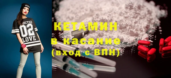 COCAINE Горнозаводск