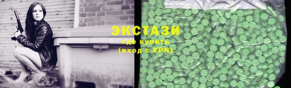 COCAINE Горнозаводск