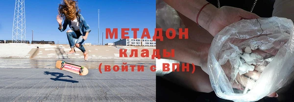 герыч Гусь-Хрустальный