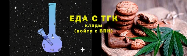 прущая мука Горняк