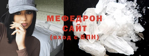COCAINE Горнозаводск