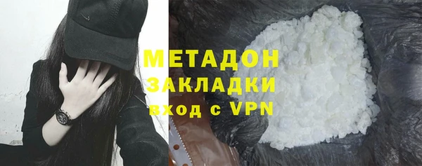 COCAINE Горнозаводск