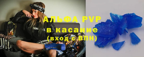 COCAINE Горнозаводск