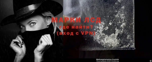 COCAINE Горнозаводск