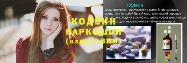 COCAINE Горнозаводск