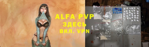 COCAINE Горнозаводск