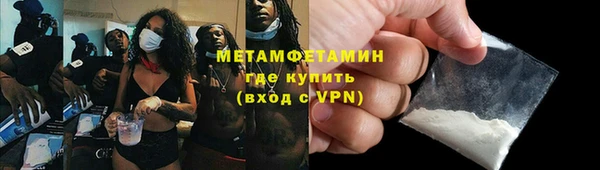 COCAINE Горнозаводск