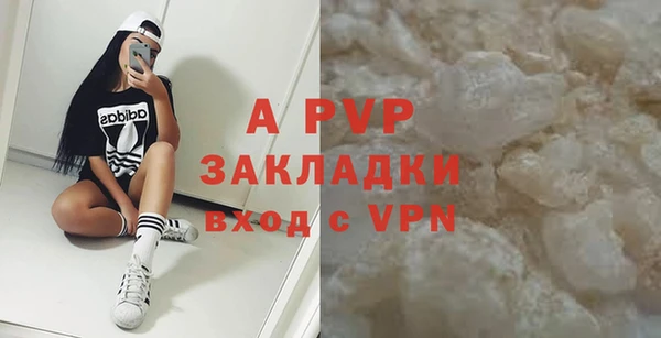 COCAINE Горнозаводск