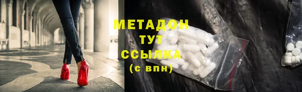 амф Горно-Алтайск