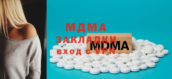прущая мука Горняк