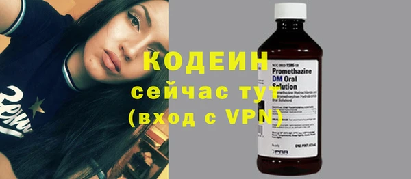 COCAINE Горнозаводск