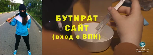прущая мука Горняк