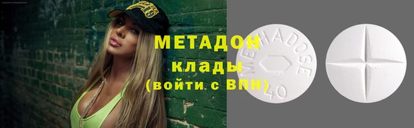 метамфетамин Гусев