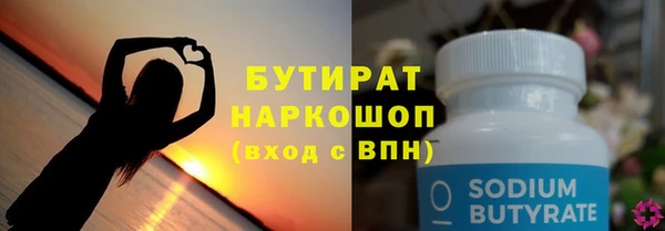 амф Горно-Алтайск