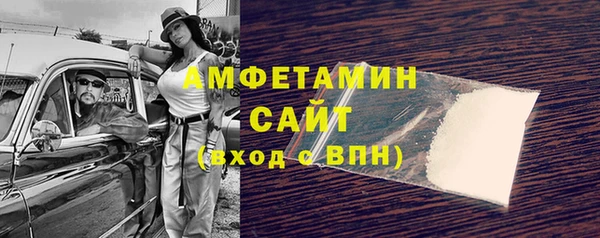 амф Горно-Алтайск