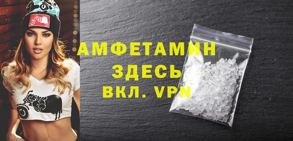 COCAINE Горнозаводск