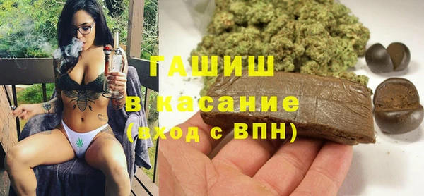 амф Горно-Алтайск