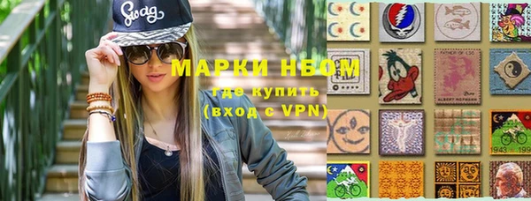 прущая мука Горняк