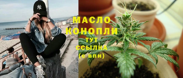 прущая мука Горняк
