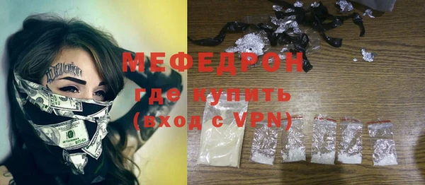 амф Горно-Алтайск