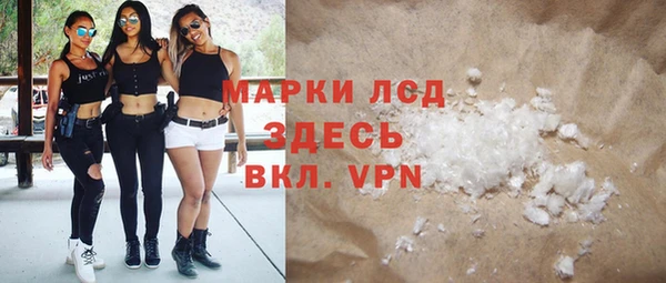 прущая мука Горняк
