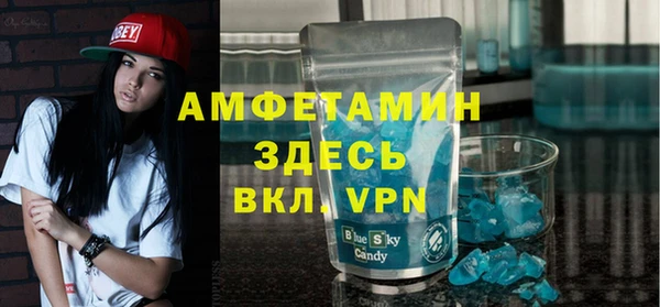 прущая мука Горняк