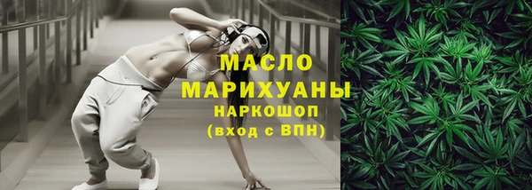 амф Горно-Алтайск