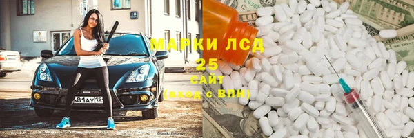 амф Горно-Алтайск