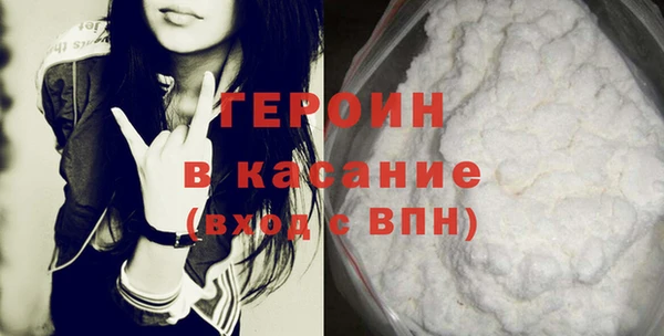 COCAINE Горнозаводск