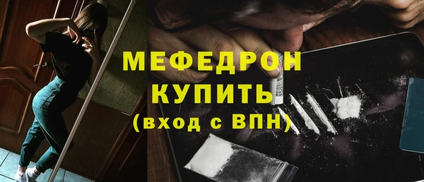 COCAINE Горнозаводск
