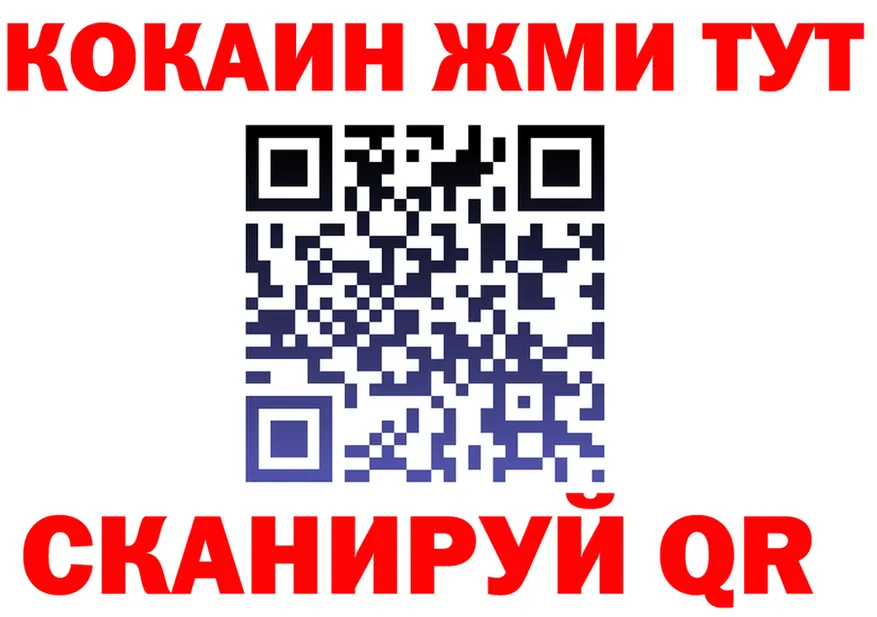 Продажа наркотиков это Telegram Черняховск