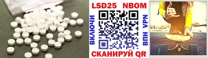 ЛСД экстази кислота  Черняховск 
