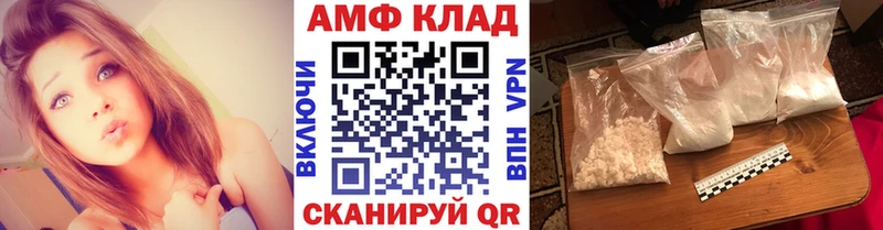 МЕТАМФЕТАМИН мет  Черняховск 
