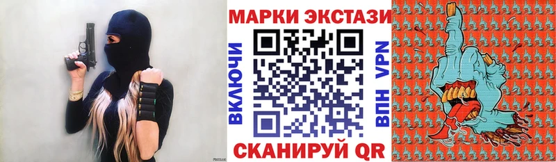 Марки N-bome 1,8мг  Черняховск 