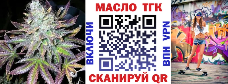Дистиллят ТГК жижа как найти наркотики Черняховск