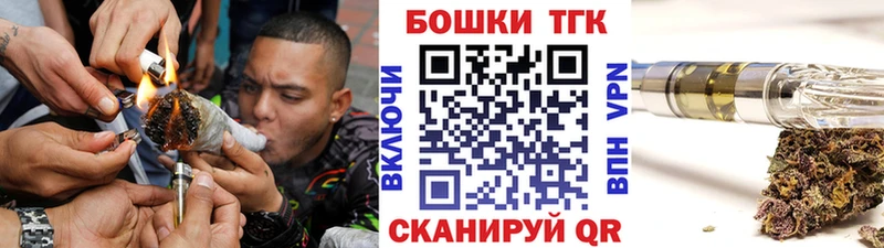 Бошки Шишки планчик  Черняховск 